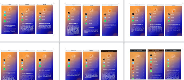 1个入口抵达n个平台,轻松实现“一站式”企业营销(图1) 资讯配图