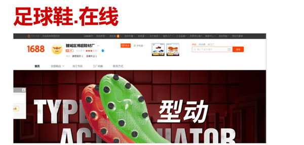 1个入口抵达n个平台,轻松实现“一站式”企业营销(图7) 资讯配图