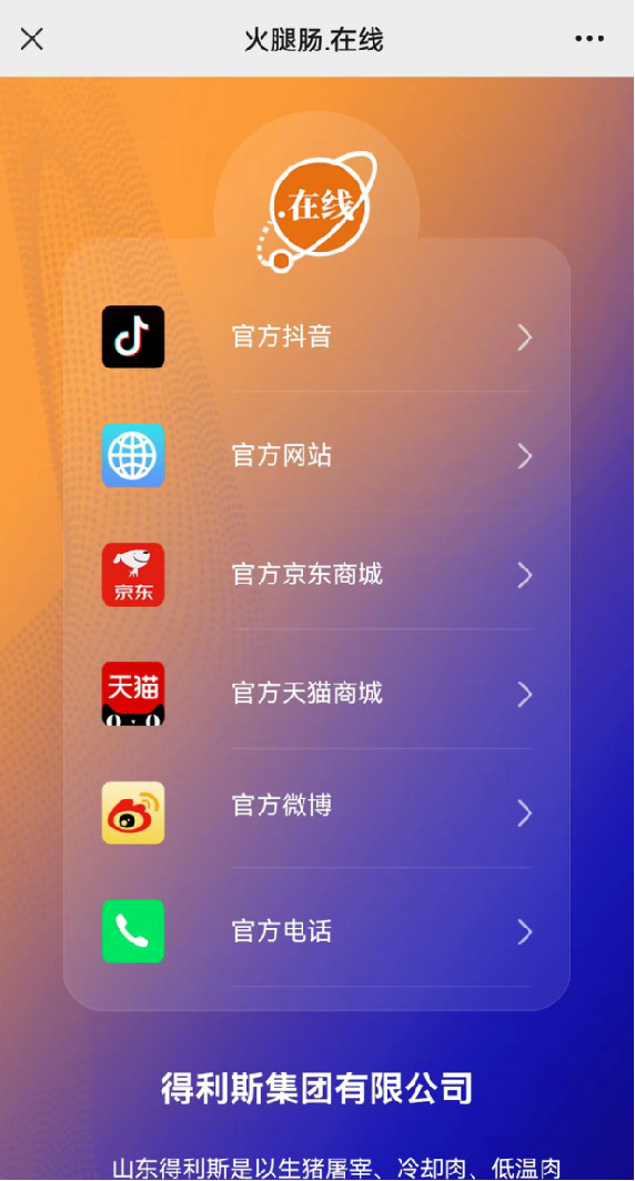 【.在线】热知识问答 ,一文了解流量聚合“域名神器”(图13) 资讯配图