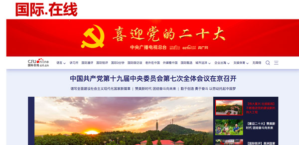 1个入口抵达n个平台,轻松实现“一站式”企业营销(图5) 资讯配图