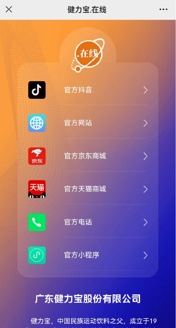 【.在线】热知识问答 ,一文了解流量聚合“域名神器”(图11) 资讯配图