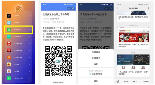 【.在线】热知识问答 ,一文了解流量聚合“域名神器”(图16) 资讯配图