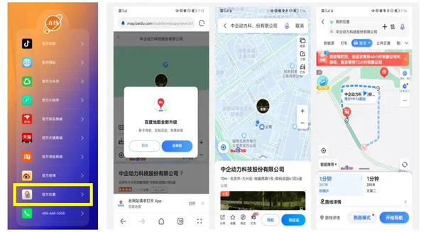【.在线】热知识问答 ,一文了解流量聚合“域名神器”(图15) 资讯配图