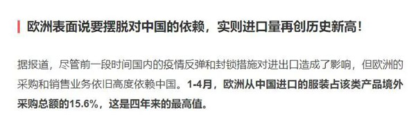 为中企谷歌优化师点赞,客户直说“中企可以”!(图2) 资讯配图