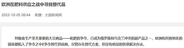 为中企谷歌优化师点赞,客户直说“中企可以”!(图1) 资讯配图