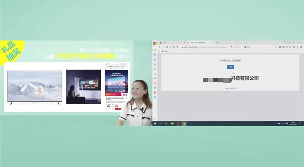 916直播精彩回顾:盛况空前,10万+客户在线送祝福!(图9) 916直播精彩回顾:盛况空前,10万+客户在线送祝福!(图9)