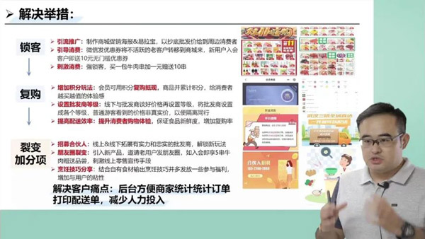 916直播精彩回顾:盛况空前,10万+客户在线送祝福!(图6) 916直播精彩回顾:盛况空前,10万+客户在线送祝福!(图6)