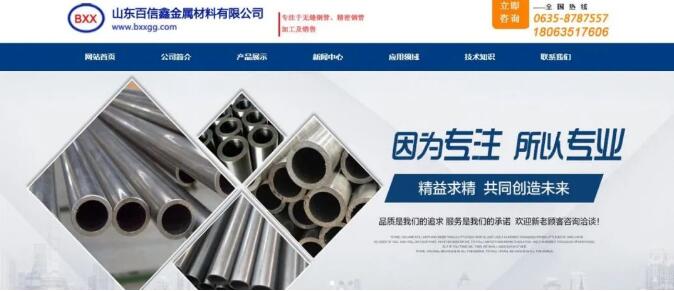 一站到顶 | “独立站+谷歌”金牌搭档,助推外贸企业扬帆出海(图1) 一站到顶 | “独立站+谷歌”金牌搭档,助推外贸企业扬帆出海(图1)