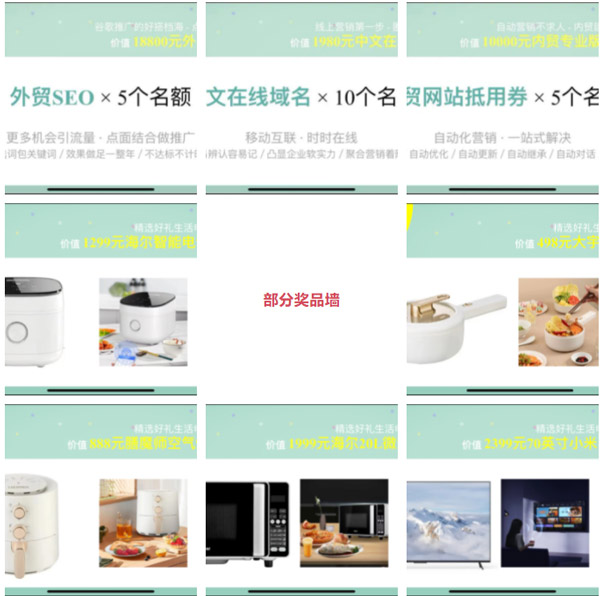 916直播精彩回顾:盛况空前,10万+客户在线送祝福!(图8) 916直播精彩回顾:盛况空前,10万+客户在线送祝福!(图8)