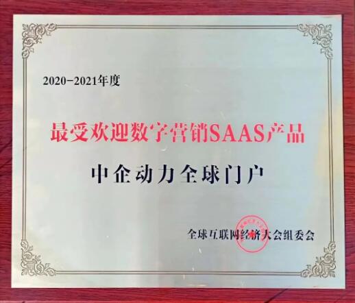 B2B 全优生 | 中企成绩单之助力外贸出海篇(图4) B2B 全优生 | 中企成绩单之助力外贸出海篇(图4)