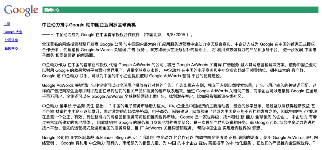 B2B 全优生 | 中企成绩单之助力外贸出海篇(图1) B2B 全优生 | 中企成绩单之助力外贸出海篇(图1)