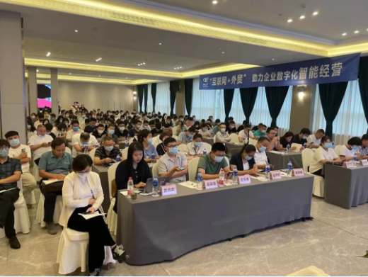B2B 全优生 | 中企成绩单之助力外贸出海篇(图16)