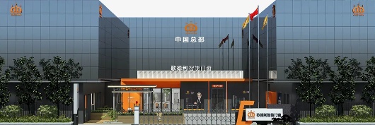 歌德利门窗:“中企动力懂我们的品质内核,更懂如何让世界看见这份内核。”(图12) 歌德利门窗:“中企动力懂我们的品质内核,更懂如何让世界看见这份内核。”(图12)