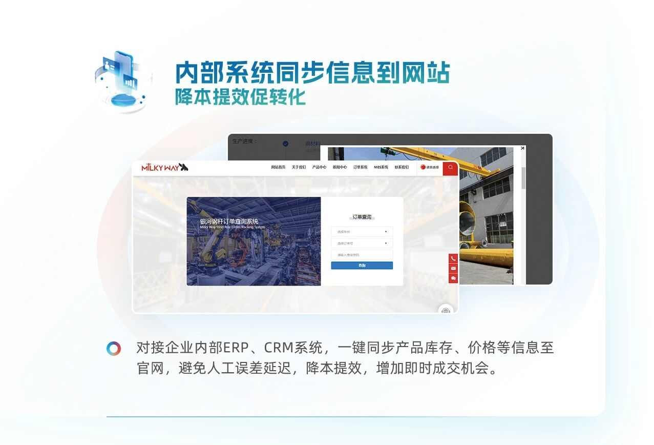 政策东风起,场景布局先!中企动力以500+场景生态响应国家战略(图7) 政策东风起,场景布局先!中企动力以500+场景生态响应国家战略(图7)