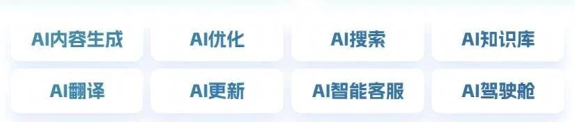 政策东风起,场景布局先!中企动力以500+场景生态响应国家战略(图8) 政策东风起,场景布局先!中企动力以500+场景生态响应国家战略(图8)