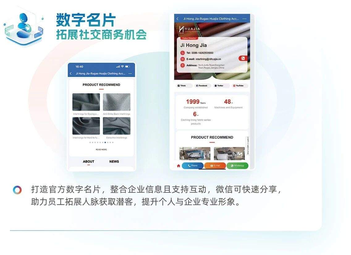 政策东风起,场景布局先!中企动力以500+场景生态响应国家战略(图4) 政策东风起,场景布局先!中企动力以500+场景生态响应国家战略(图4)