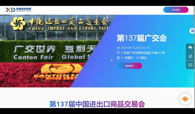 客户视界 | 覆盖展会前中后,这3款应用参展企业用了都说好!(图1) 客户视界 | 覆盖展会前中后,这3款应用参展企业用了都说好!(图1)