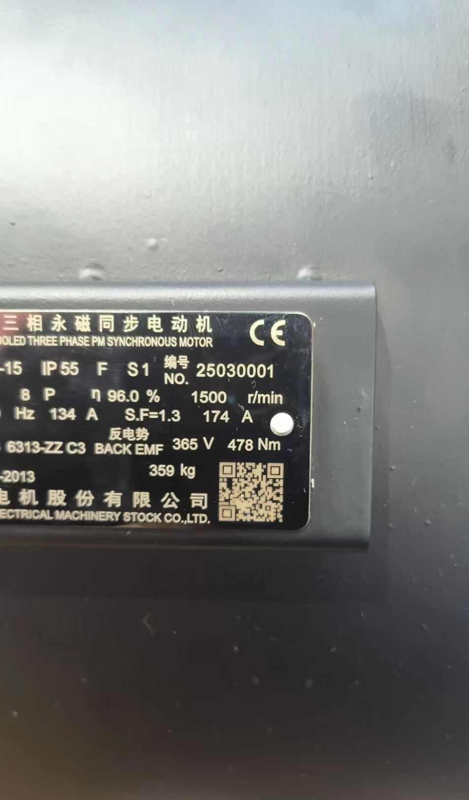 客户视界 | 覆盖展会前中后,这3款应用参展企业用了都说好!(图8) 客户视界 | 覆盖展会前中后,这3款应用参展企业用了都说好!(图8)