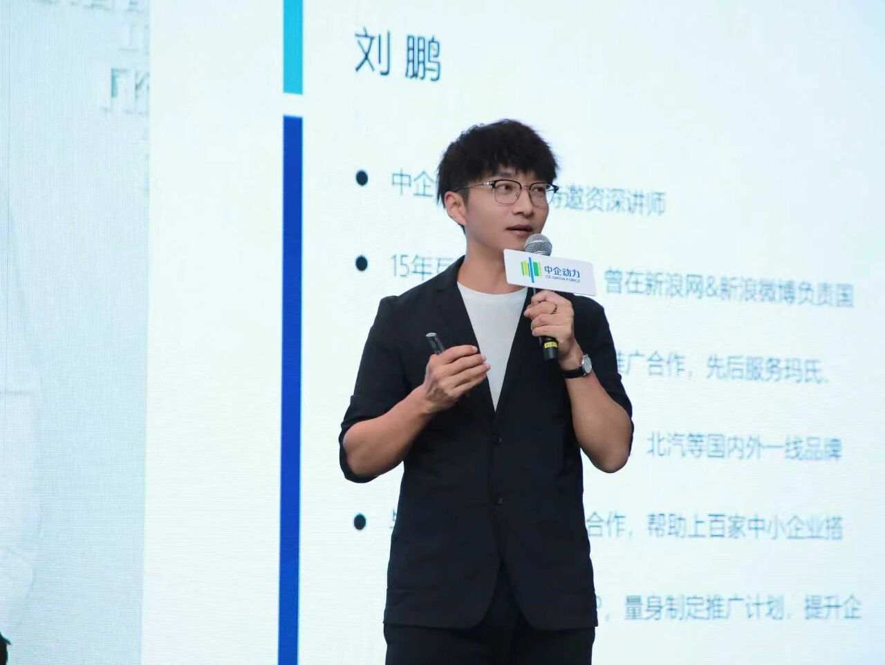 精彩回顾 | 2025千行百业数智增长大会·温州/南通站(图7) 精彩回顾 | 2025千行百业数智增长大会·温州/南通站(图7)