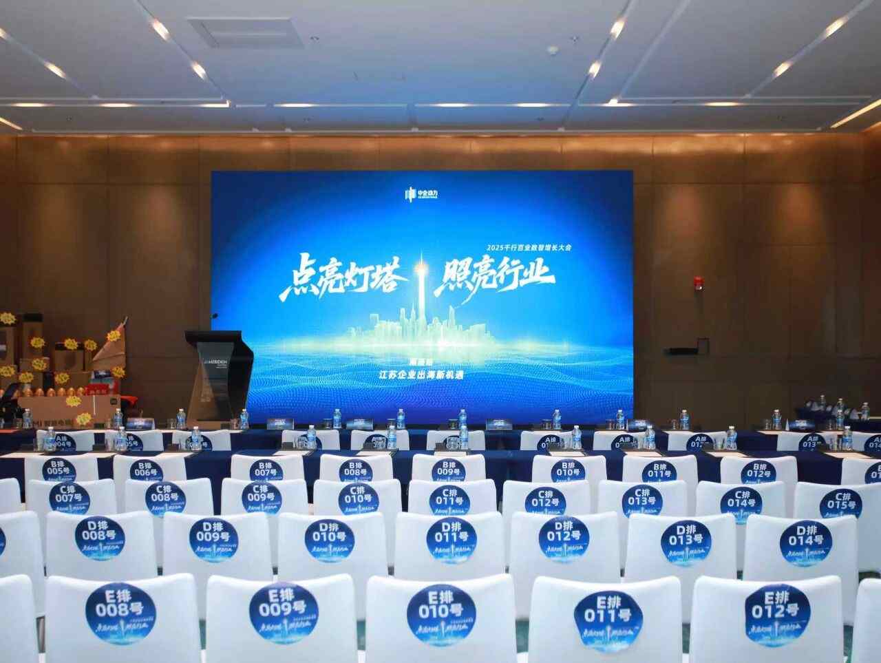 精彩回顾 | 2025千行百业数智增长大会·温州/南通站(图2) 精彩回顾 | 2025千行百业数智增长大会·温州/南通站(图2)