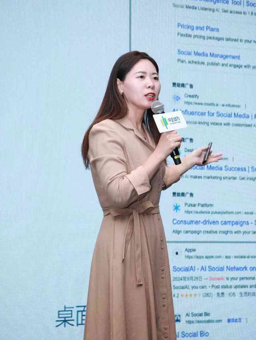 精彩回顾 | 2025千行百业数智增长大会·温州/南通站(图8) 精彩回顾 | 2025千行百业数智增长大会·温州/南通站(图8)