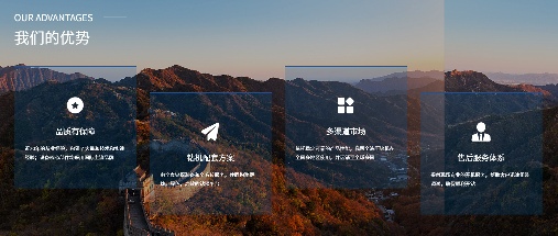 璀璨之光:以数字为刃,拓全球地质勘探设备新市场(图6) 璀璨之光:以数字为刃,拓全球地质勘探设备新市场(图6)