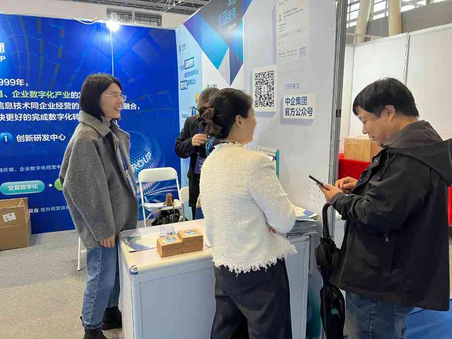数博会圆满落幕,中企动力荣获「数字服务创新奖」,稳占大会C位!(图4) 数博会圆满落幕,中企动力荣获「数字服务创新奖」,稳占大会C位!(图4)