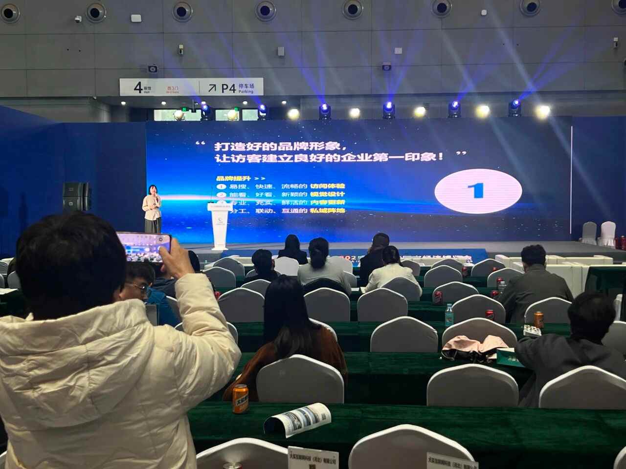 数博会圆满落幕,中企动力荣获「数字服务创新奖」,稳占大会C位!(图2) 数博会圆满落幕,中企动力荣获「数字服务创新奖」,稳占大会C位!(图2)