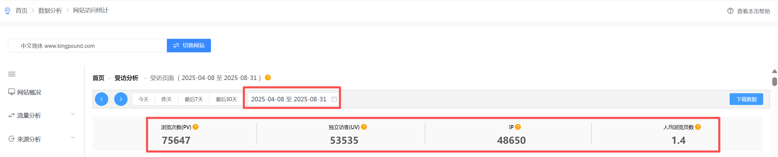 客户视界 | 告别纸质名片烦恼!500+律师规模律所,靠数字名片提升传播效率(图2) 客户视界 | 告别纸质名片烦恼!500+律师规模律所,靠数字名片提升传播效率(图2)