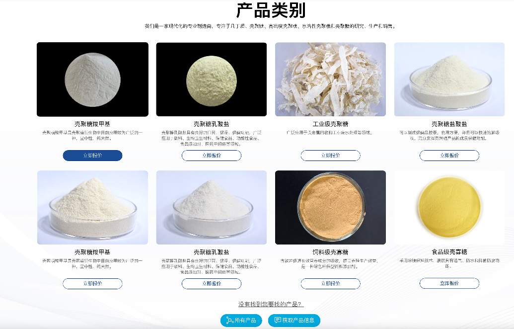 客户视界 | “广撒网”到“精准捕”:生物科技企业借外贸客户洞察实现获客效率跃升(图1) 客户视界 | “广撒网”到“精准捕”:生物科技企业借外贸客户洞察实现获客效率跃升(图1)
