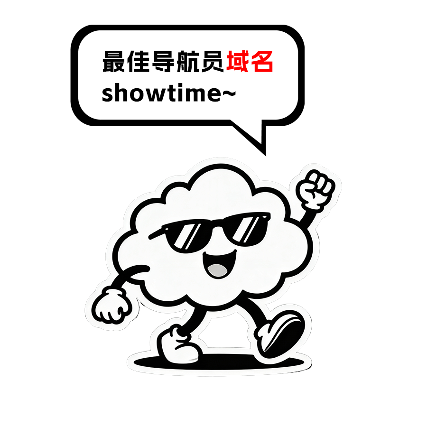 【涨知识】人有人名,“域”有“域名”→(图6) 【涨知识】人有人名,“域”有“域名”→(图6)