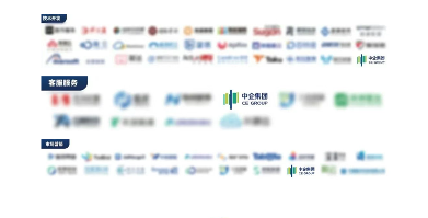 喜讯 | 中企动力数字门户入选信通院「铸基计划」全景图(图1) 喜讯 | 中企动力数字门户入选信通院「铸基计划」全景图(图1)