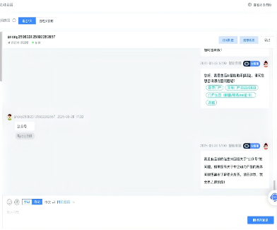 同行26载·中企感恩季 | 数字门户4大应用迭代升级(图5)
