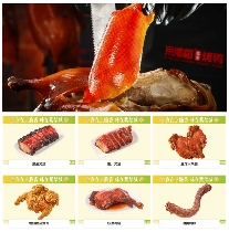 「京脆香」传统烤鸭品牌如遇新生,餐饮官网实现数字化蝶变(图5) 「京脆香」传统烤鸭品牌如遇新生,餐饮官网实现数字化蝶变(图5)