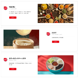 「京脆香」传统烤鸭品牌如遇新生,餐饮官网实现数字化蝶变(图7) 「京脆香」传统烤鸭品牌如遇新生,餐饮官网实现数字化蝶变(图7)