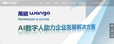 深圳万国电器：以“独立站+”战略，点亮全球智慧显示之路(图1)