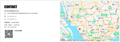 深圳万国电器：以“独立站+”战略，点亮全球智慧显示之路(图9)