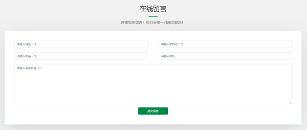 让世界闻到香杉的味道,「广西壮象木业」数字化出海之路(图9) 让世界闻到香杉的味道,「广西壮象木业」数字化出海之路(图9)