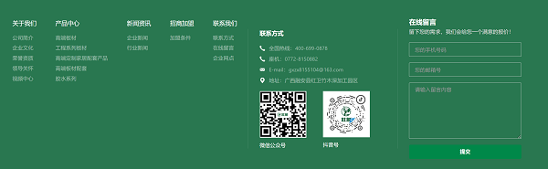 让世界闻到香杉的味道,「广西壮象木业」数字化出海之路(图8) 让世界闻到香杉的味道,「广西壮象木业」数字化出海之路(图8)