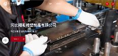 3个案例拆解汽车零部件行业数字化转型的全链路优化思路(图10)