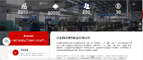 3个案例拆解汽车零部件行业数字化转型的全链路优化思路(图12)