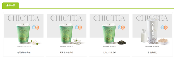 以年轻化视觉诠释 “天然健康” 品牌内核 | 设计大赛案例赏析(图4)