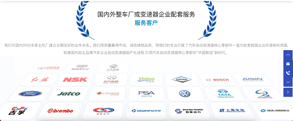 3个案例拆解汽车零部件行业数字化转型的全链路优化思路(图4)