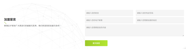 以年轻化视觉诠释 “天然健康” 品牌内核 | 设计大赛案例赏析(图15)