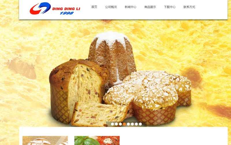 为什么这家面包店可以通过SEO优化每年节省近百万开支?(图3) 为什么这家面包店可以通过SEO优化每年节省近百万开支?(图3)