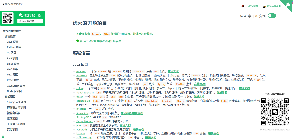 告别付费套路!一款开源免费的 PDF 处理工具箱!(图10) 告别付费套路!一款开源免费的 PDF 处理工具箱!(图10)