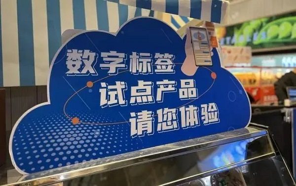 食品标签数字化革命:解码舌尖上的透明时代(图2) 食品标签数字化革命:解码舌尖上的透明时代(图2)