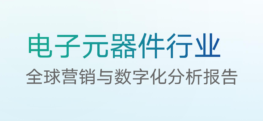 行业转型指南 | 数字化驱动「食品加工设备行业」智能引擎