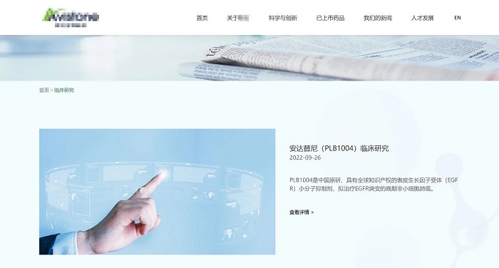 聚焦两会“热行业”,数字驱动生物制造精准研发(图2) 聚焦两会“热行业”,数字驱动生物制造精准研发(图2)