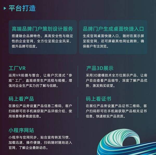 2025全国汽车零配件展会排期表,内附参展攻略,助力提早布局!(图4) 2025全国汽车零配件展会排期表,内附参展攻略,助力提早布局!(图4)